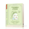 Air cushion condensate moisturizing mask 26ml×5tablets